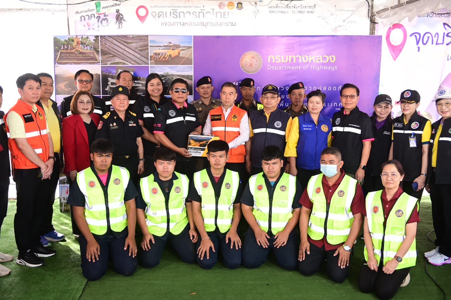 เข้าร่วมเปิดศูนย์อำนวยความสะดวกและปลอดภัยช่วงเทศกาลปีใหม่ ปี 2568